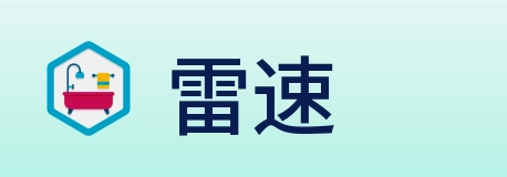 雷速 Logo